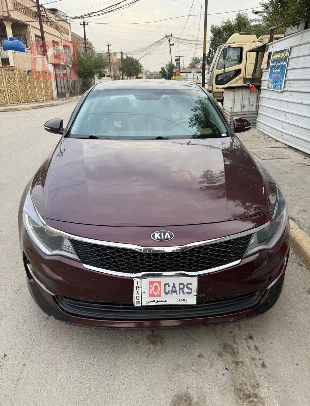 کیا ئۆپتیما